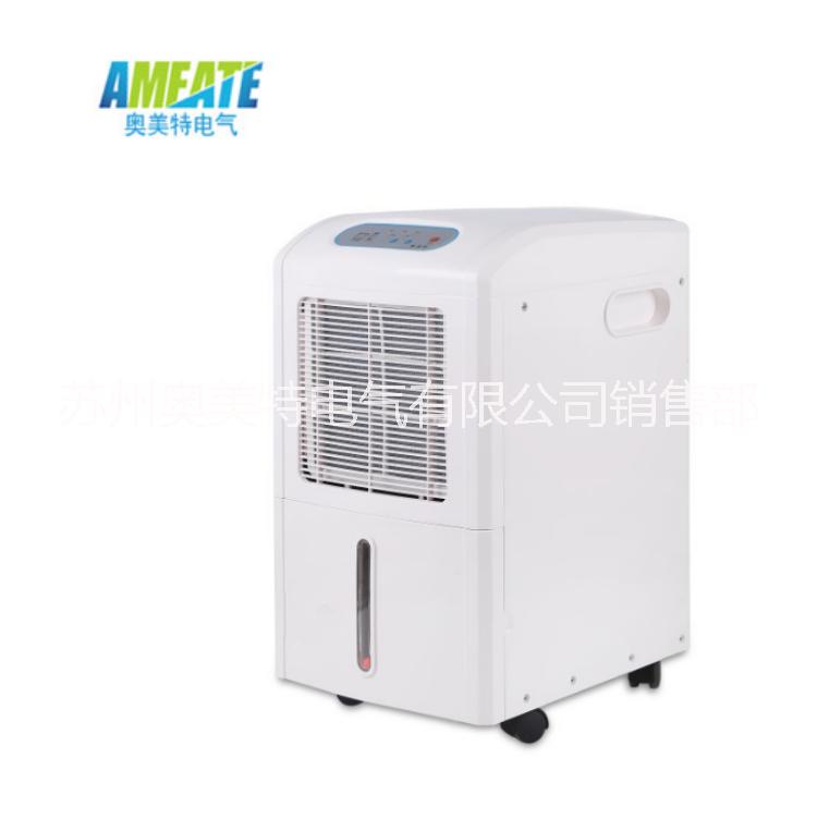 家用除濕機(jī)圖片/家用除濕機(jī)樣板圖 (3)
