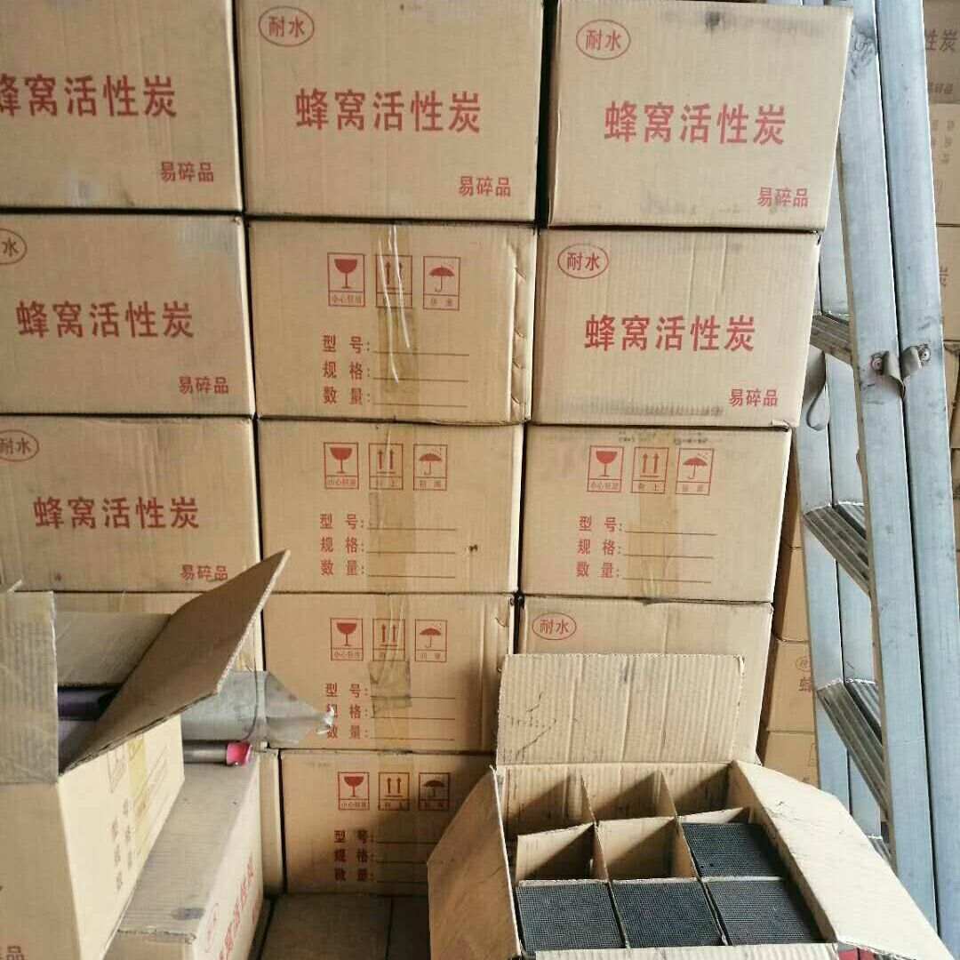 活性炭圖片/活性炭樣板圖 (2)