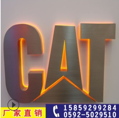 背發(fā)光字圖片/背發(fā)光字樣板圖 (3)