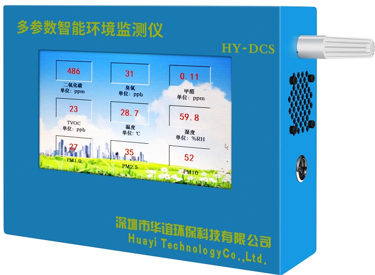 监测12种气体参数智能环境监测仪