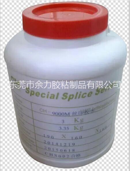 彩頁膠水圖片/彩頁膠水樣板圖 (4)