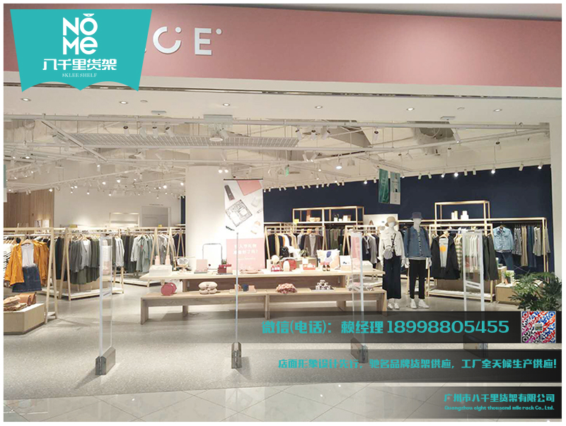 2019新款NOME諾米店貨架圖片
