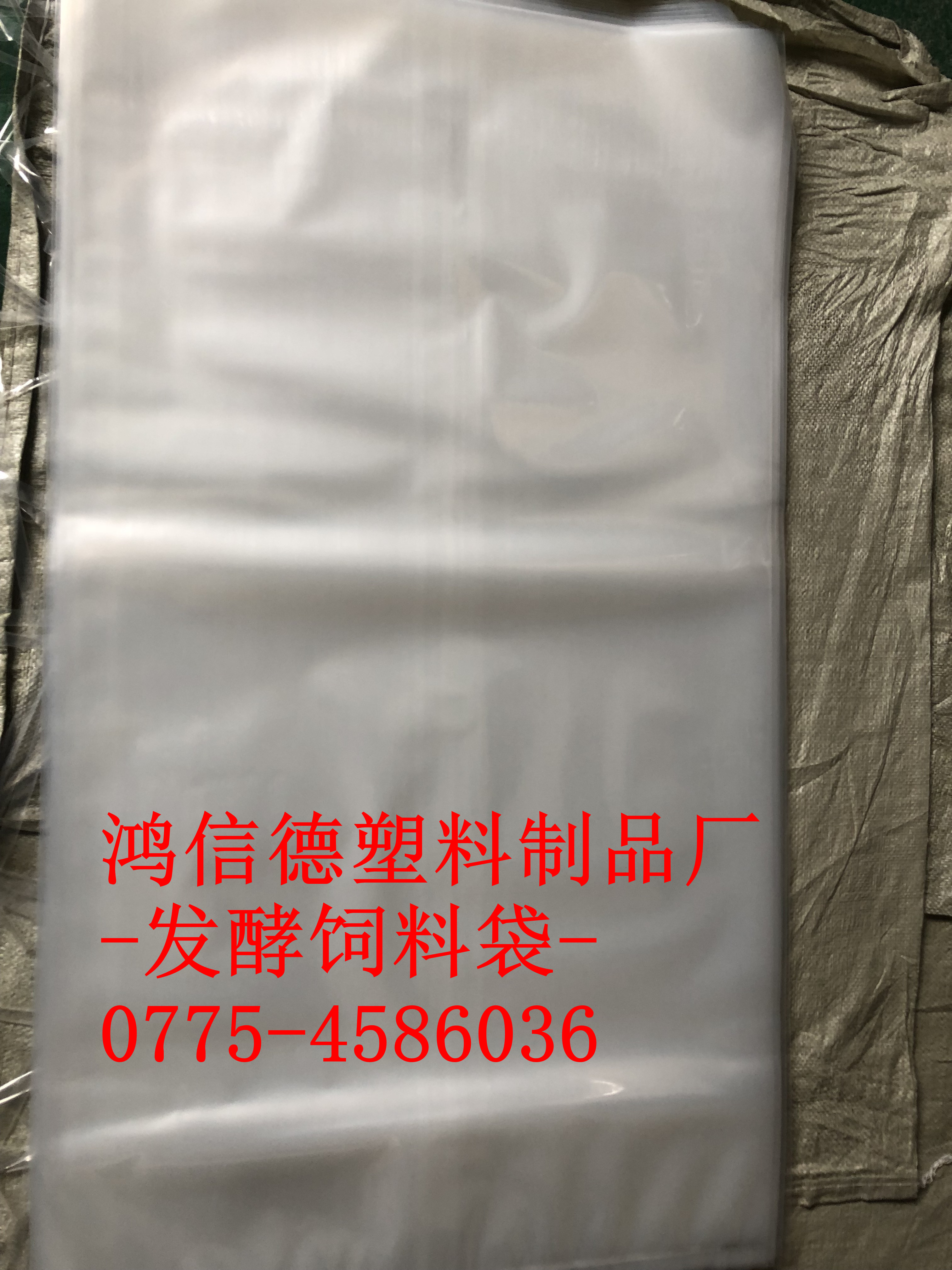 尼龍共擠食品飼料泄氣密封袋