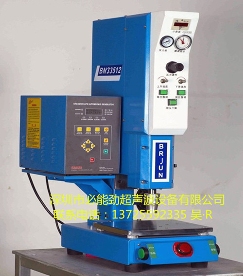 超聲波熔接機(jī)圖片/超聲波熔接機(jī)樣板圖 (3)