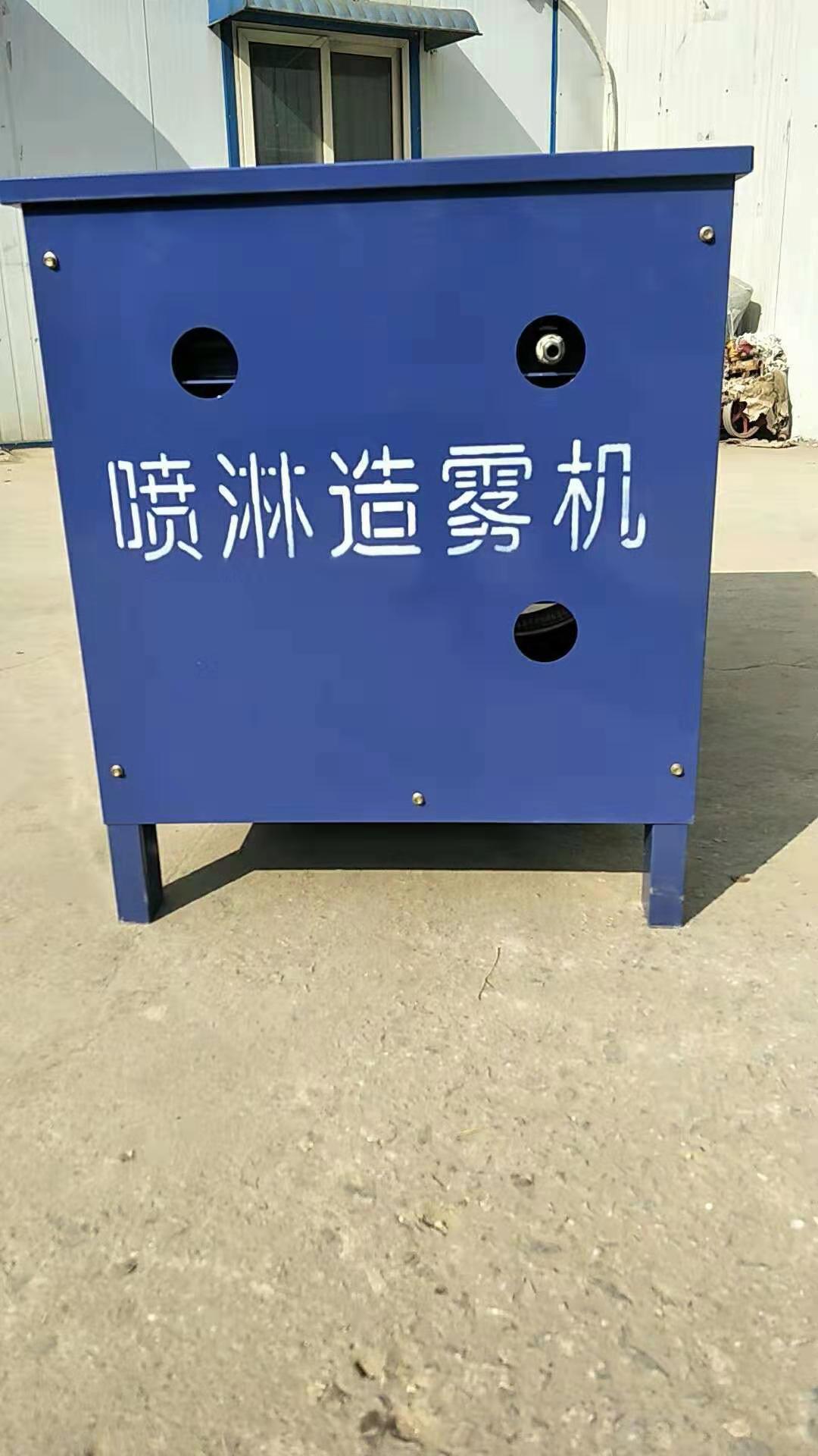 噴淋造霧機批發(fā)圖片