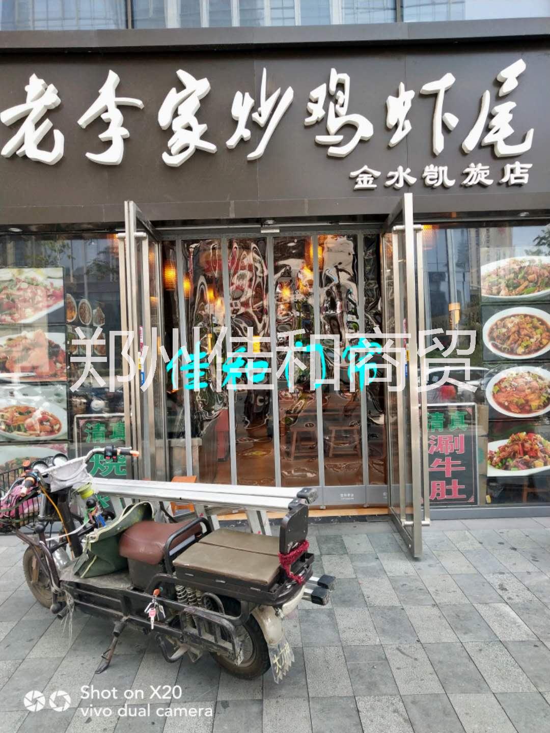 透明門簾圖片/透明門簾樣板圖 (4)