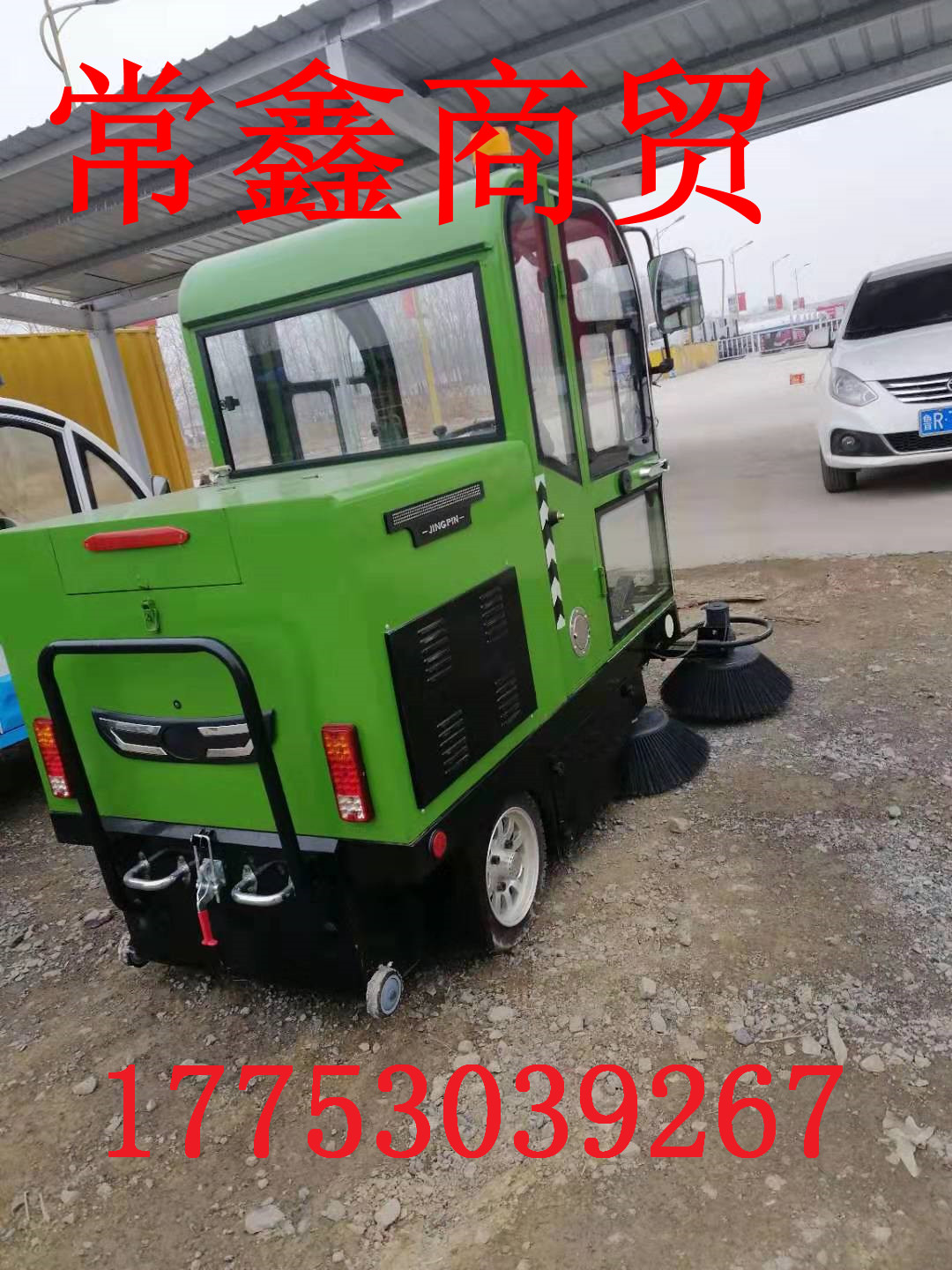 多功能電動掃地車環(huán)衛(wèi)清掃車圖片/多功能電動掃地車環(huán)衛(wèi)清掃車樣板圖 (3)