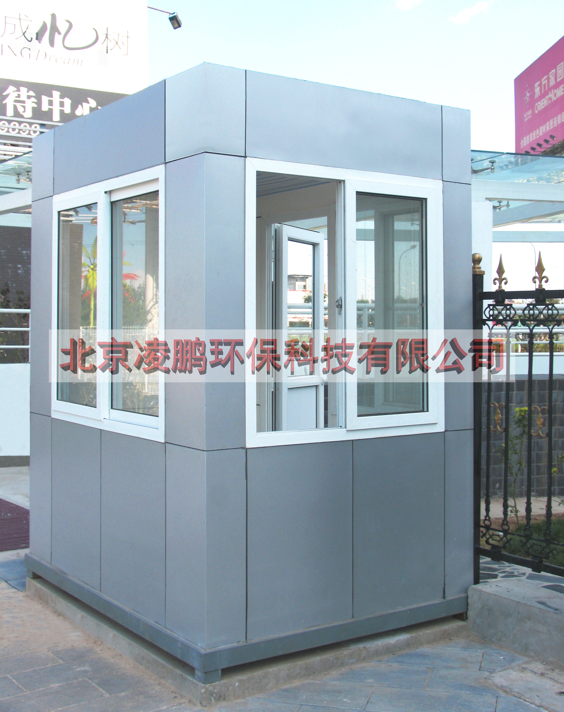 北京金屬雕花板收費亭圖片/北京金屬雕花板收費亭樣板圖 (3)