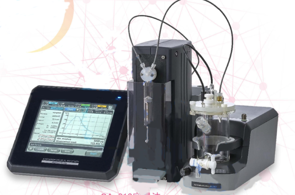 特惠供应  三菱化学  水份测定仪  CA-310 原装进口