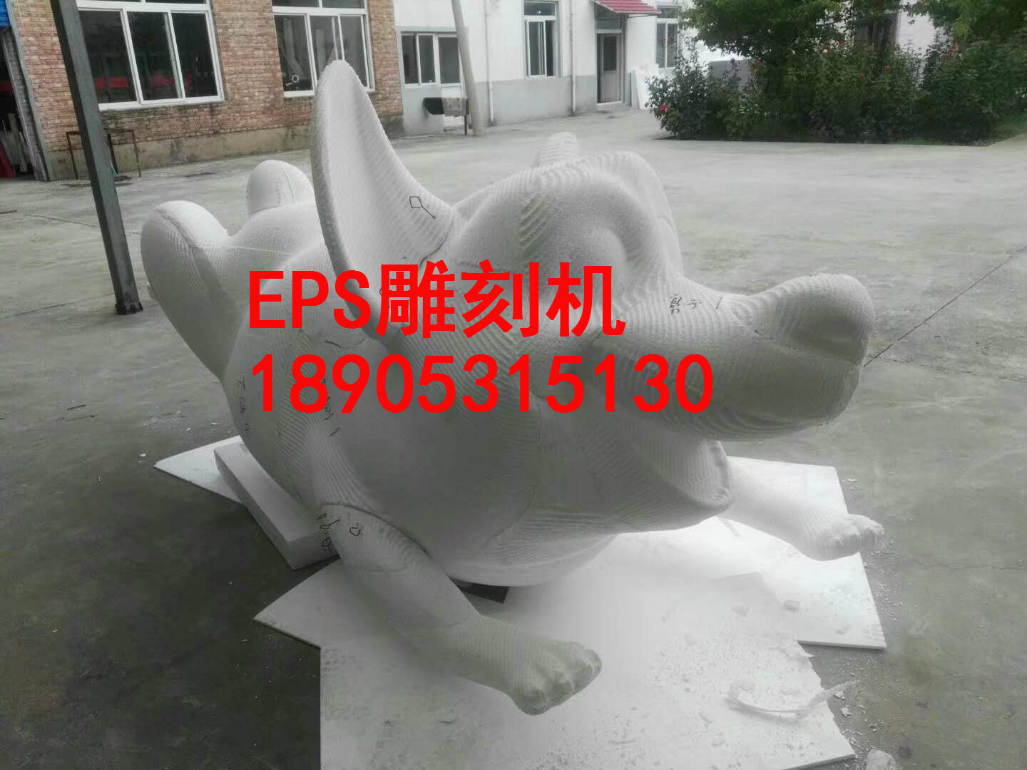 EPS雕刻機廠家哪家好圖片