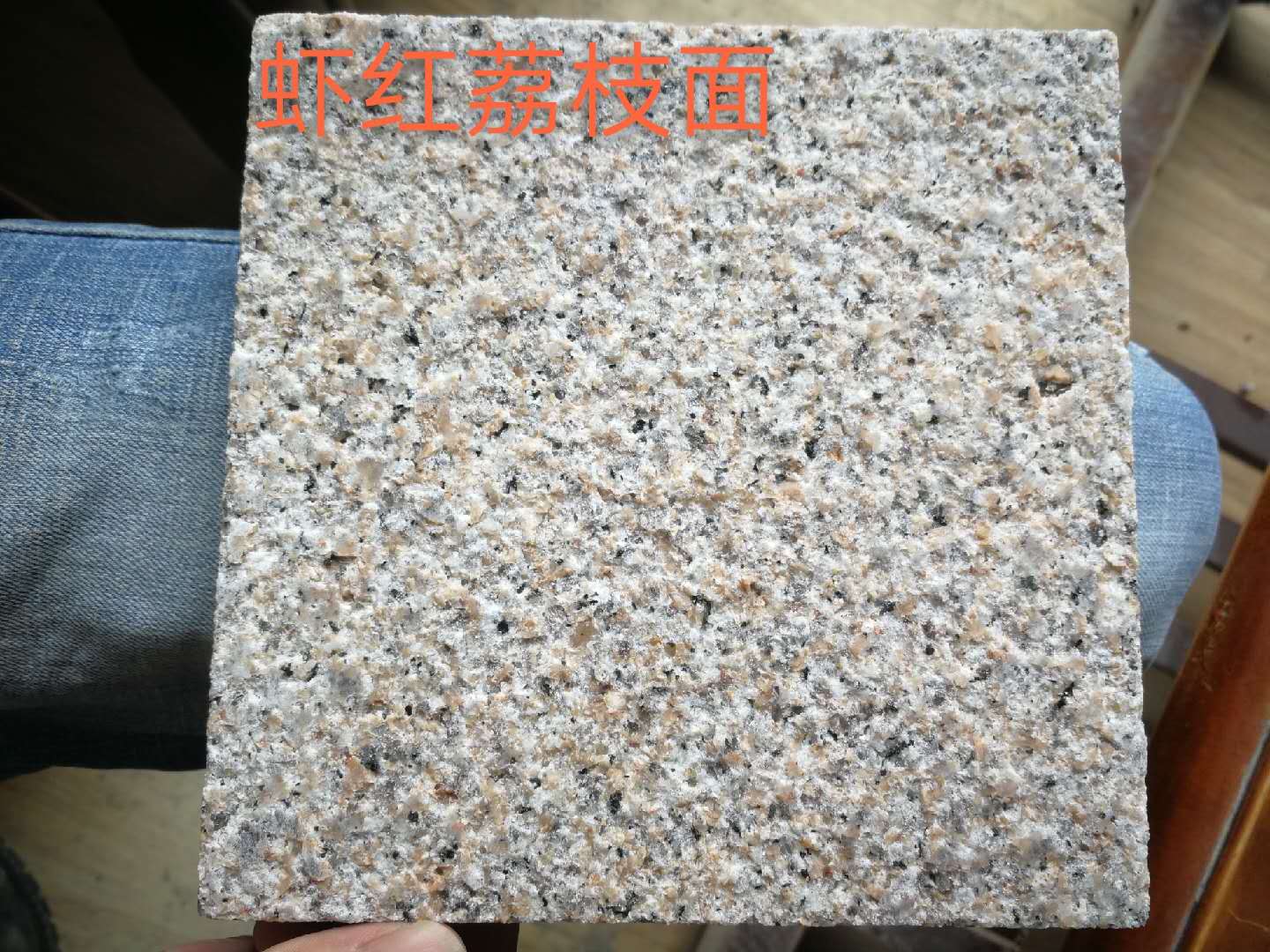 紅荔枝圖片/紅荔枝樣板圖 (1)