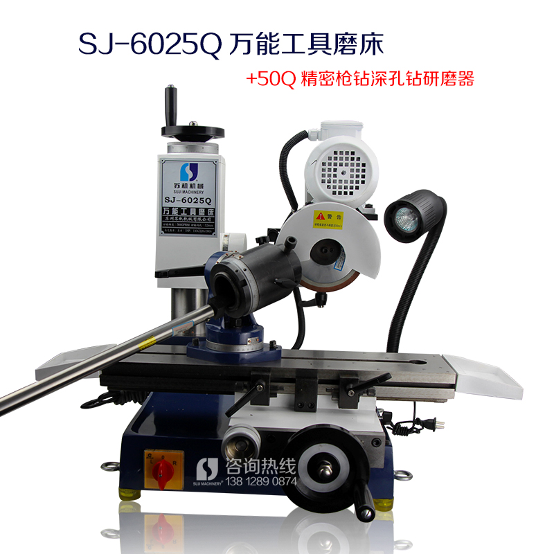 6025Q 萬(wàn)能工具磨床圖片/6025Q 萬(wàn)能工具磨床樣板圖 (2)