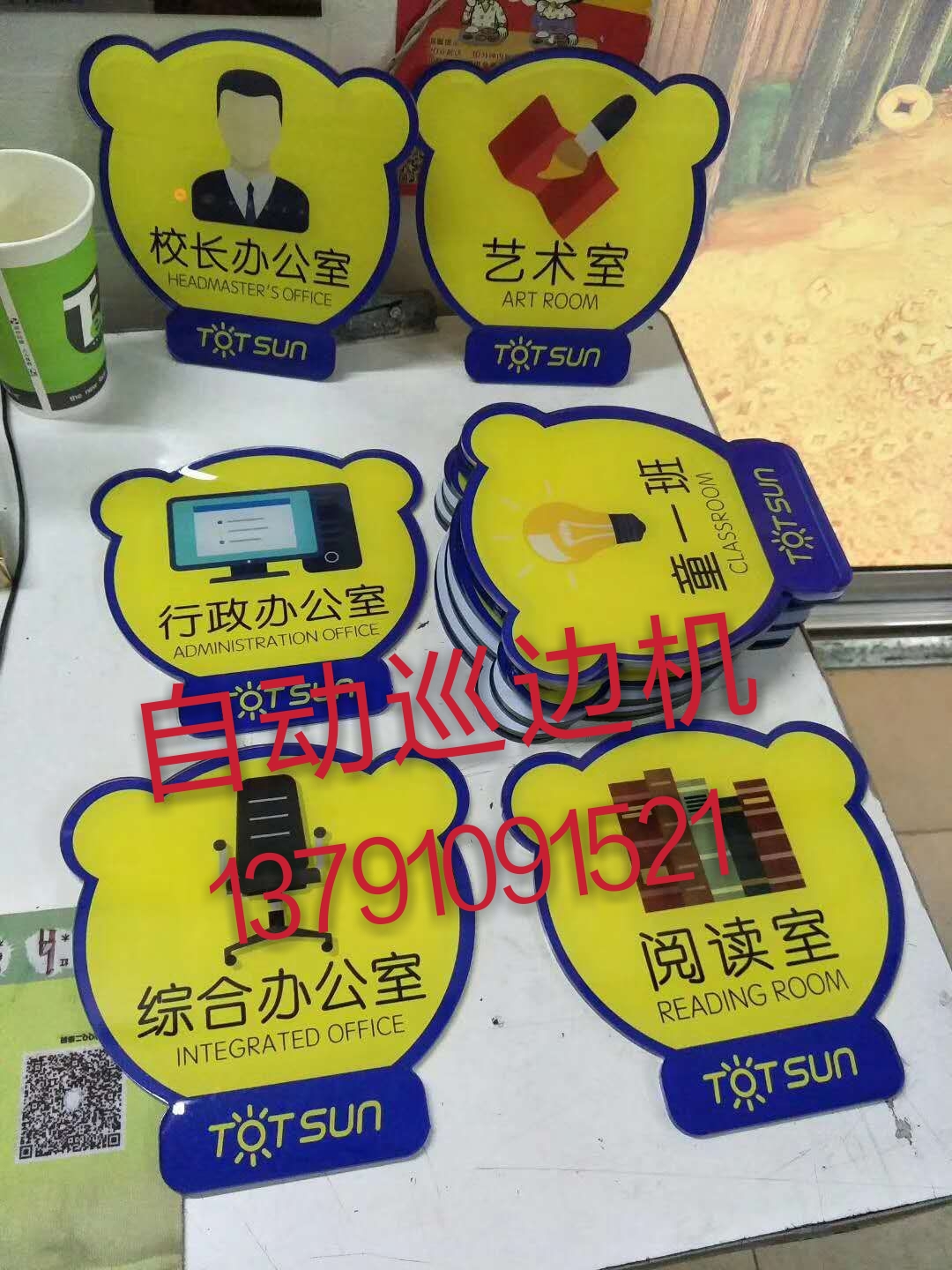 尋邊機(jī)多少錢(qián)圖片/尋邊機(jī)多少錢(qián)樣板圖 (1)