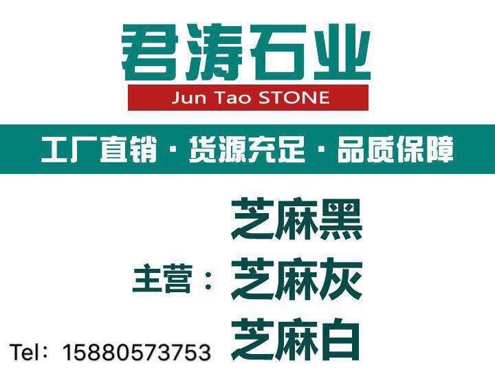 芝麻白火燒面圖片/芝麻白火燒面樣板圖 (3)