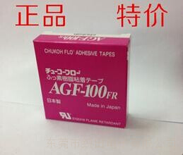 AGF-100FR圖片/AGF-100FR樣板圖 (3)