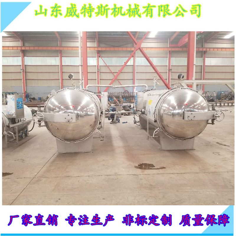 殺菌鍋圖片/殺菌鍋樣板圖 (3)