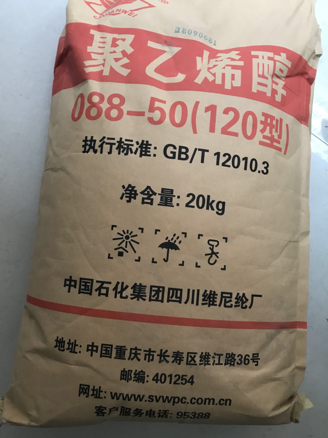 四川圖片/四川樣板圖 (1)