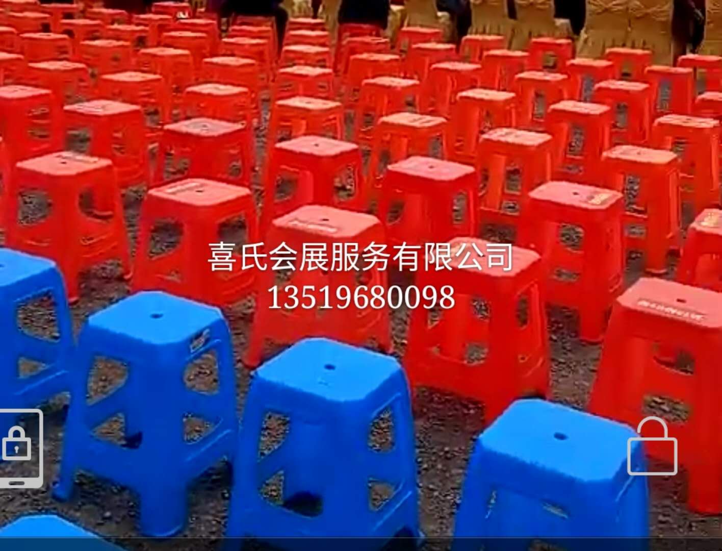 蘭州喜氏桌椅租賃圖片/蘭州喜氏桌椅租賃樣板圖 (2)
