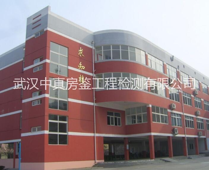 廠房質(zhì)量檢測(cè)報(bào)批以及房屋檢測(cè) 廠房質(zhì)量檢測(cè)報(bào)批和房屋檢測(cè)