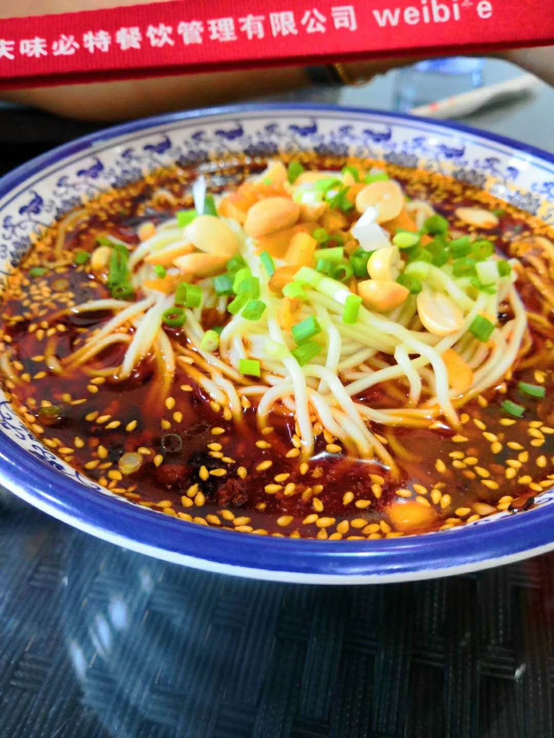 小面培訓多少錢圖片