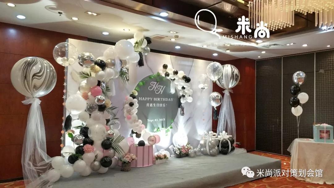 派對策劃圖片/派對策劃樣板圖 (4)