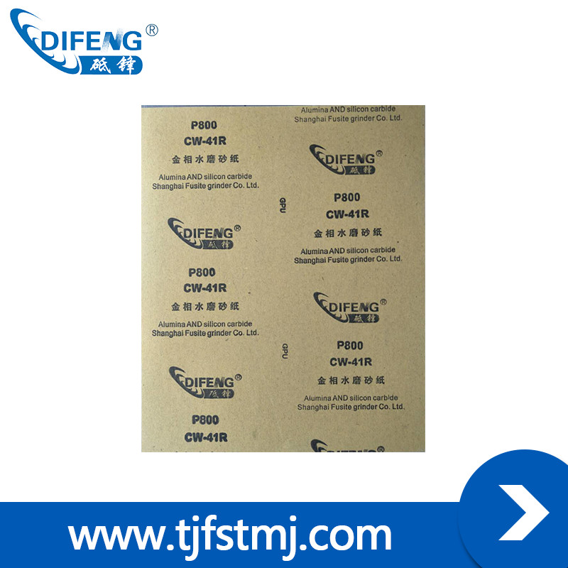 背膠砂紙圖片/背膠砂紙樣板圖 (3)