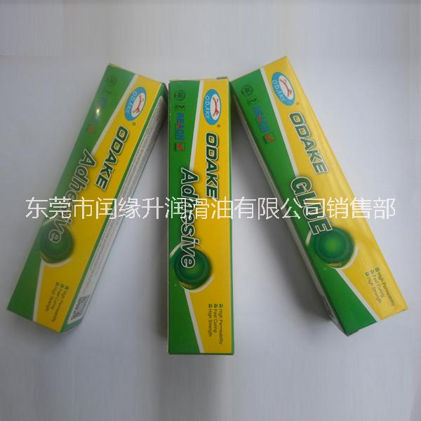 硅膠膠水圖片/硅膠膠水樣板圖 (4)