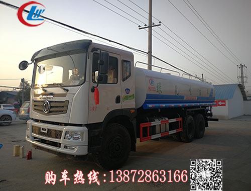 東風(fēng)后八輪21噸大型灑水車138*7286*3166