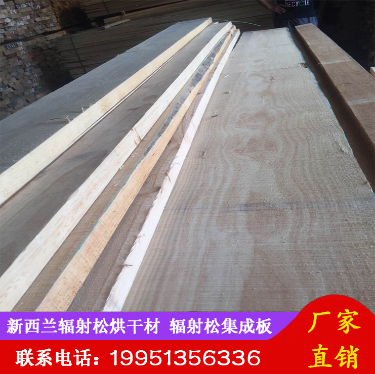 輻射松無節(jié)材圖片/輻射松無節(jié)材樣板圖 (4)