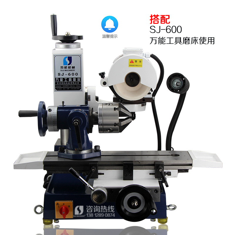 50K鉆頭絲攻研磨器圖片/50K鉆頭絲攻研磨器樣板圖 (3)