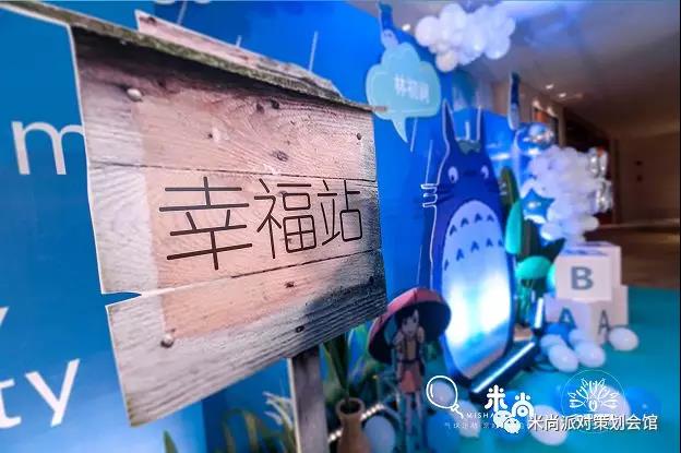 派對策劃圖片/派對策劃樣板圖 (3)