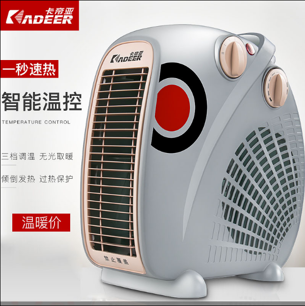 暖風(fēng)機(jī)圖片/暖風(fēng)機(jī)樣板圖 (1)