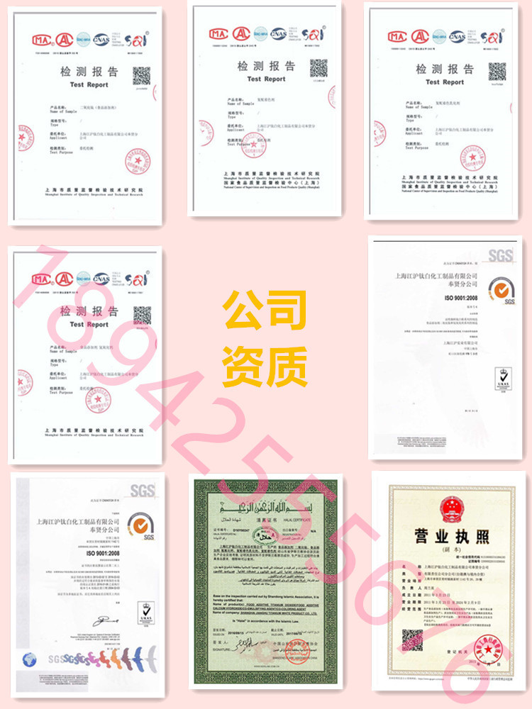 復配著色劑圖片/復配著色劑樣板圖 (4)