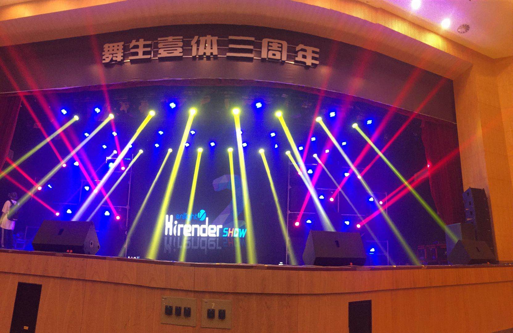 演出燈光音響圖片/演出燈光音響樣板圖 (3)