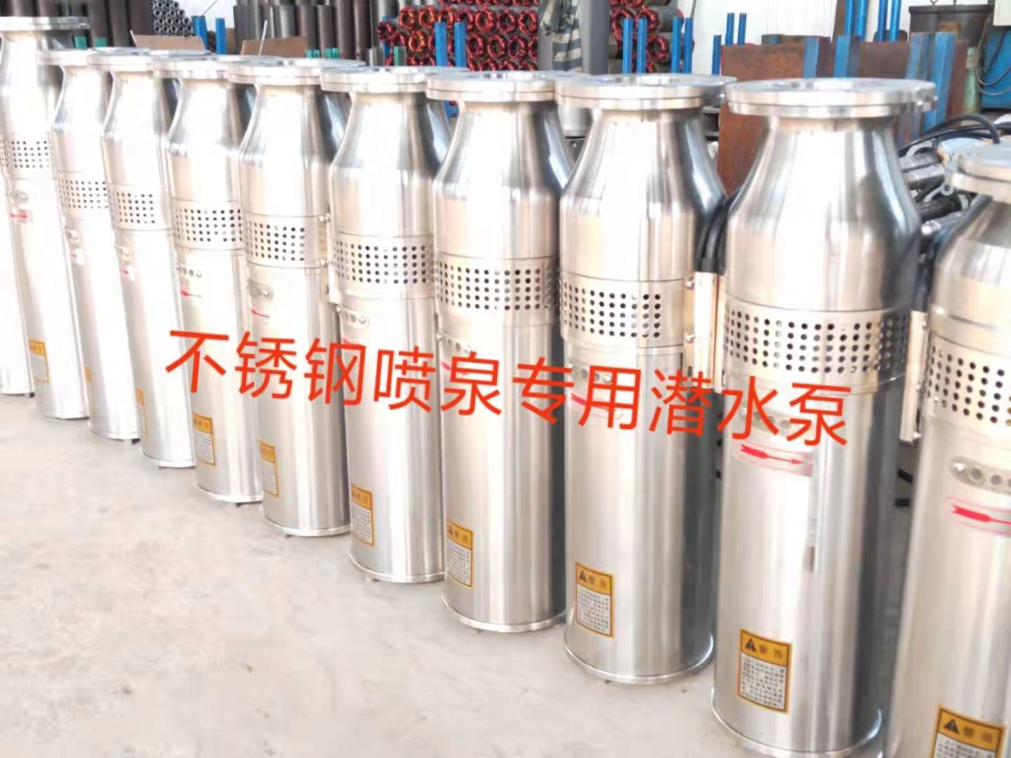 不銹鋼噴泉專用泵圖片/不銹鋼噴泉專用泵樣板圖 (2)