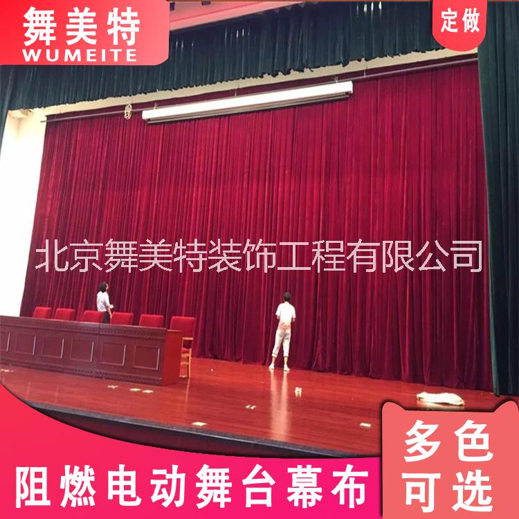 電動阻燃舞臺幕布圖片
