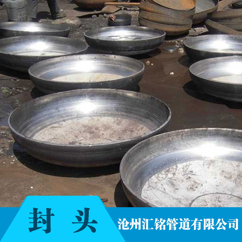 碳鋼封頭圖片/碳鋼封頭樣板圖 (3)