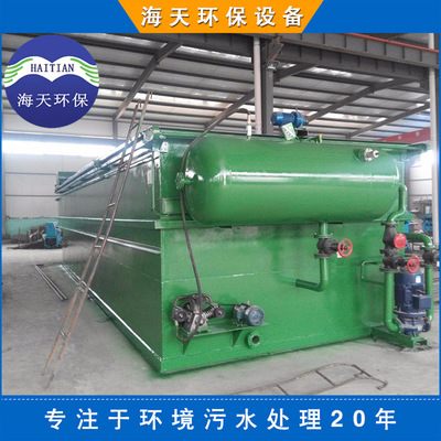 平流式溶氣氣浮機廠家批發(fā)-供應商