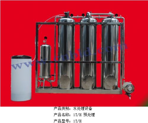 水處理系列 食品包裝機(jī)械，食品包裝機(jī)械水處理設(shè)備的價格