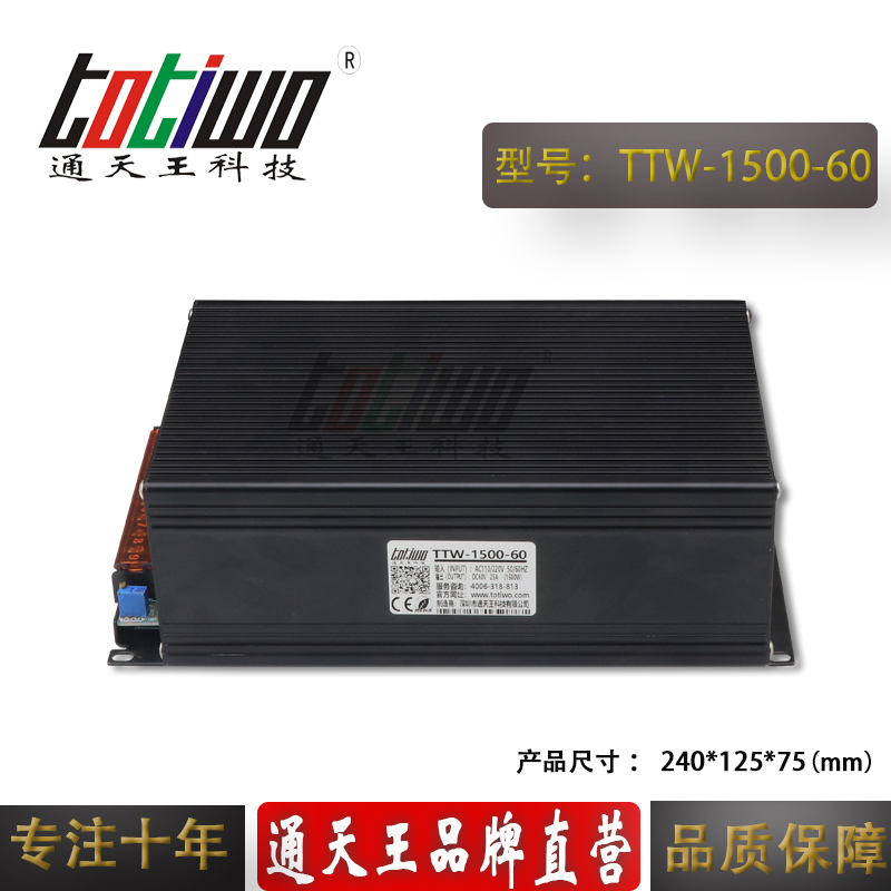 大功率電源圖片/大功率電源樣板圖 (2)