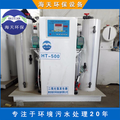 二氧化氯圖片/二氧化氯樣板圖 (2)