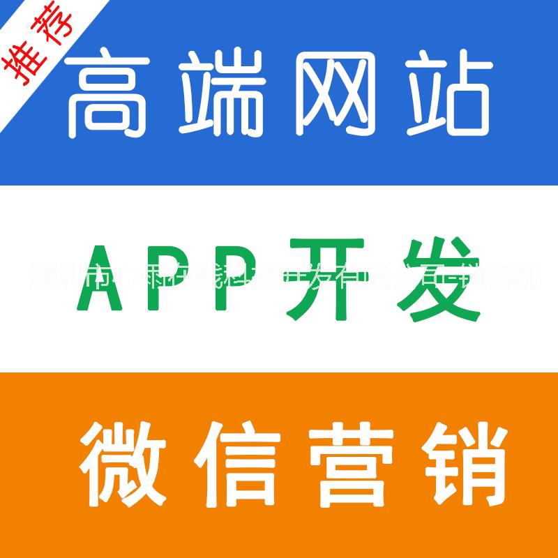 O2O商城圖片/O2O商城樣板圖 (1)