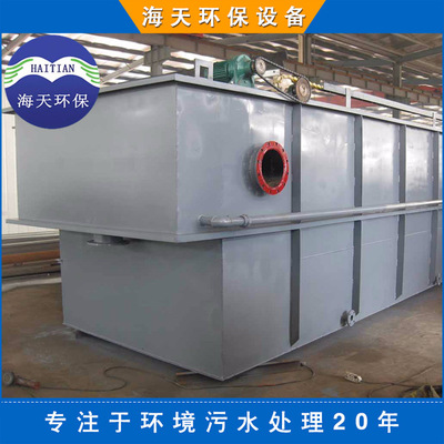 溶氣氣浮機(jī)圖片/溶氣氣浮機(jī)樣板圖 (4)