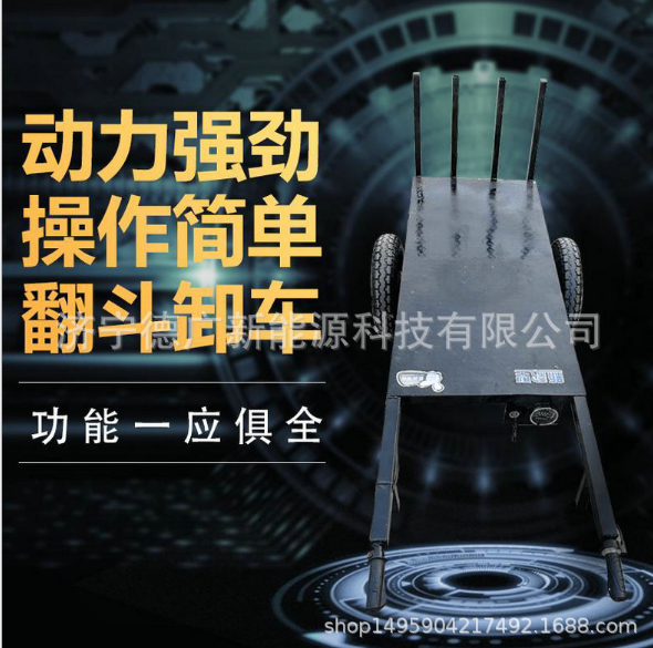 直销工地拉砖车 供应工地拉砖车 出售工地拉砖车 电动平板搬运车 电动平板手推车 两轮拉砖车图片