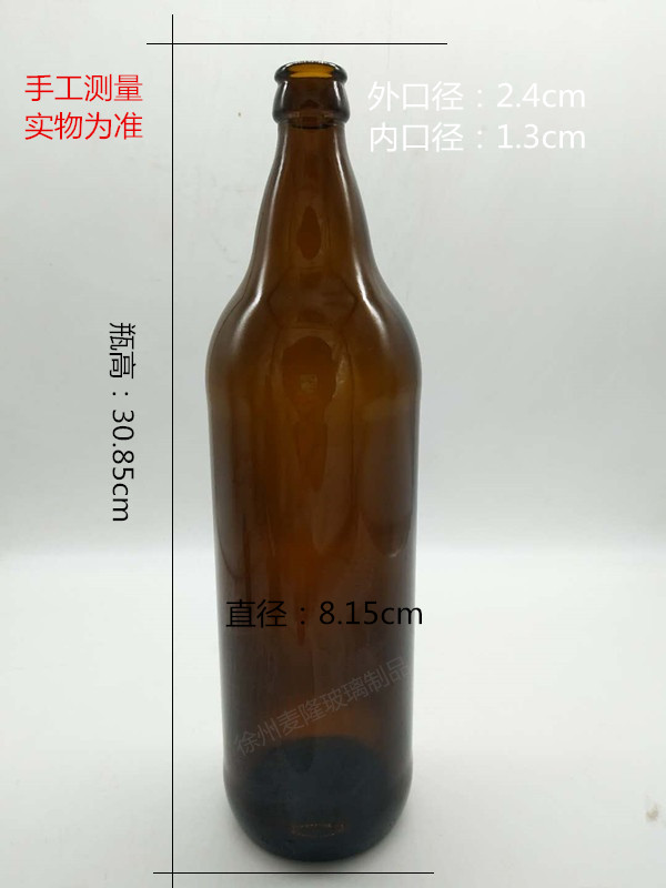供配蓋普通啤酒瓶圖片/供配蓋普通啤酒瓶樣板圖 (4)