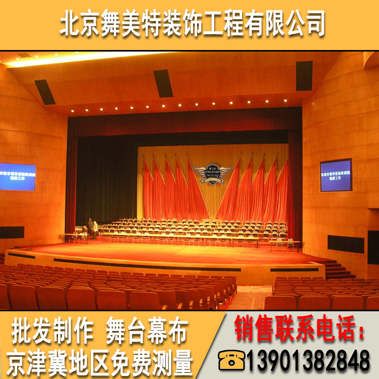 會議背景幕布圖片