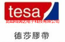 昆山供應(yīng)德莎tesa4315 .圖片
