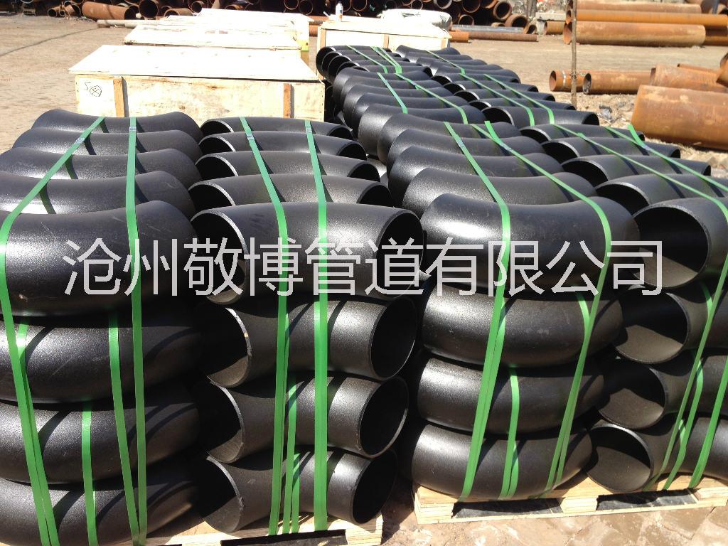 要彎頭找敬博 彎專業(yè)廠家 大品牌圖片/要彎頭找敬博 彎專業(yè)廠家 大品牌樣板圖 (3)