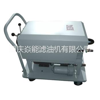 LY系列板框壓力式濾油機(jī),LY系列濾油機(jī),壓力式濾油機(jī)