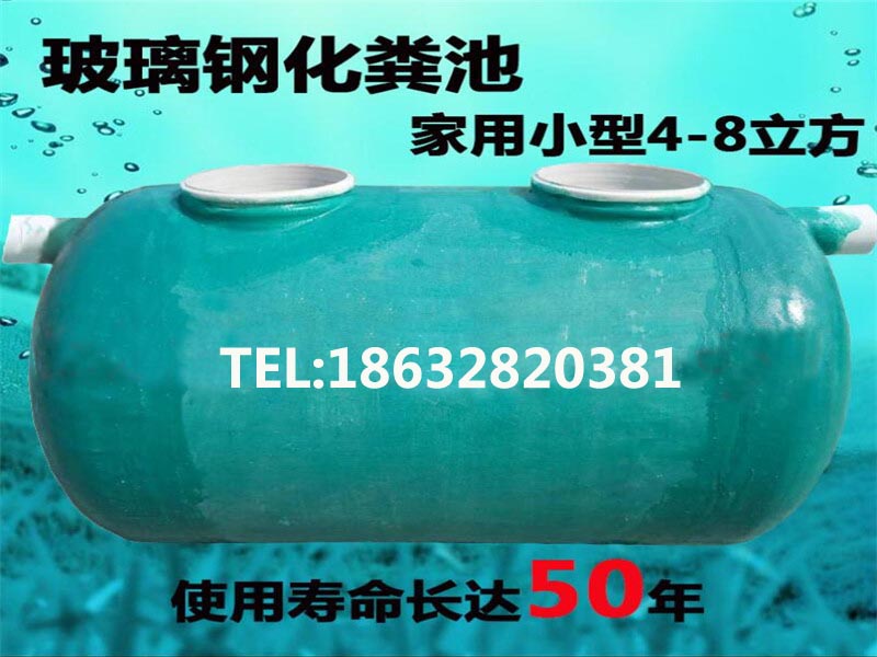 玻璃鋼化糞池圖片/玻璃鋼化糞池樣板圖 (3)